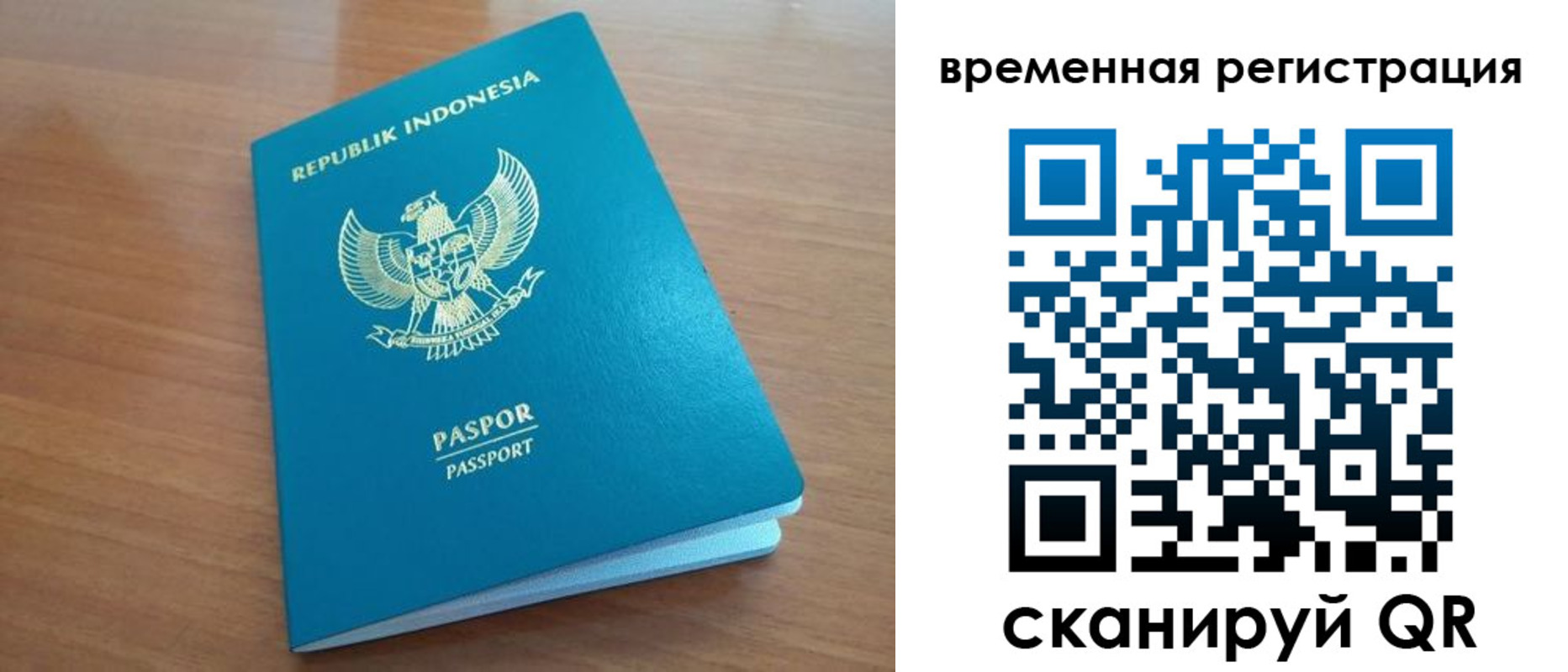 прописка ребенка в Карабаше