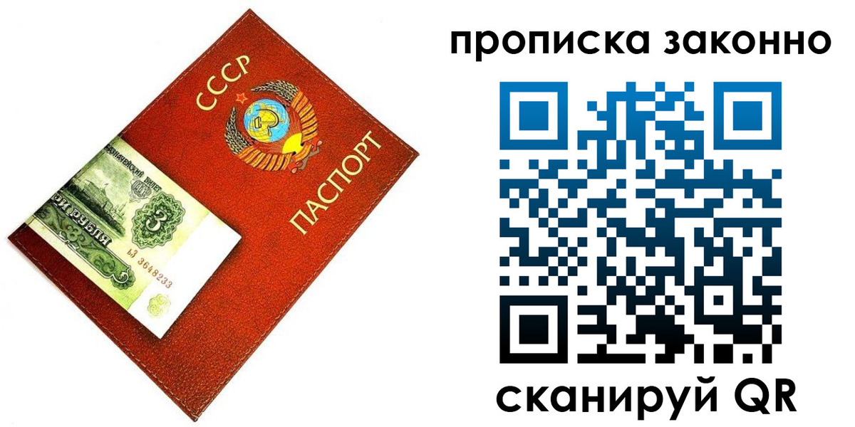 прописка иностранных граждан в Карабаше