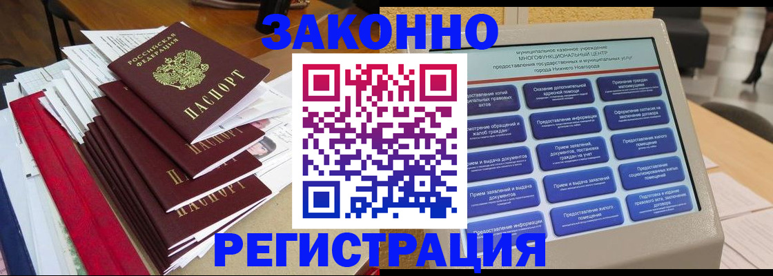 найти адрес прописки в Карабаше