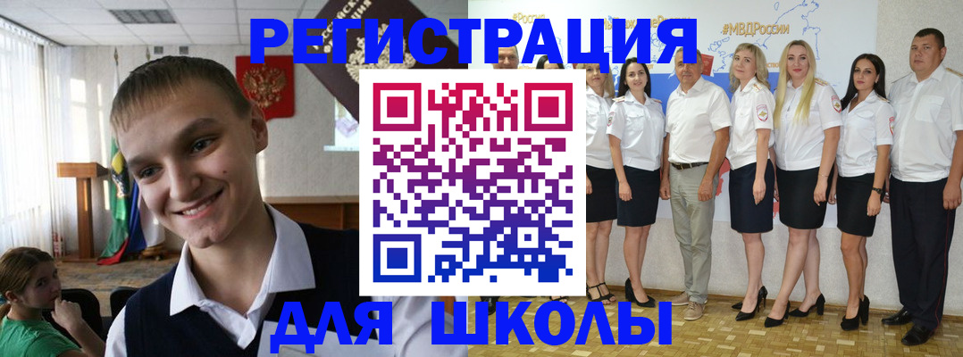 временная регистрация в квартире в Карабаше